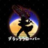 46882577 0 7 - Black Clover Shop