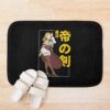 urbathmat flatlay context smallsquare750x1000.1u5 2 - Black Clover Shop